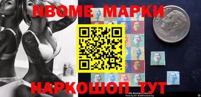 mdma Комсомольск-на-Амуре