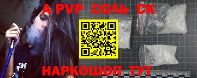 spice Конаково