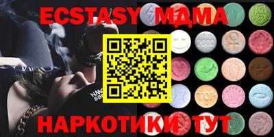 mdma Комсомольск-на-Амуре
