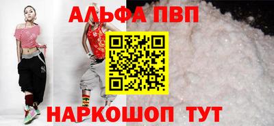 spice Конаково