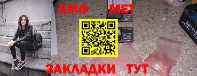 mdma Комсомольск-на-Амуре