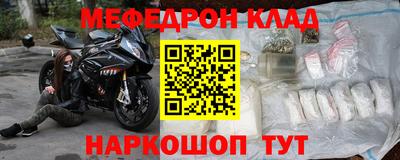 mdma Комсомольск-на-Амуре