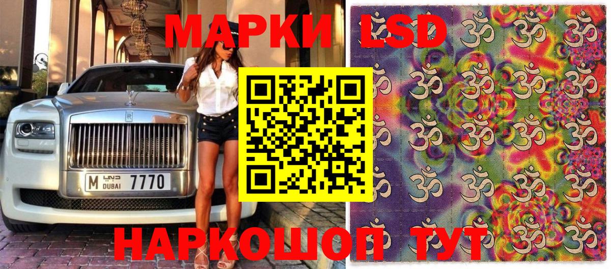 Марки N-bome 1,8мг Благовещенск