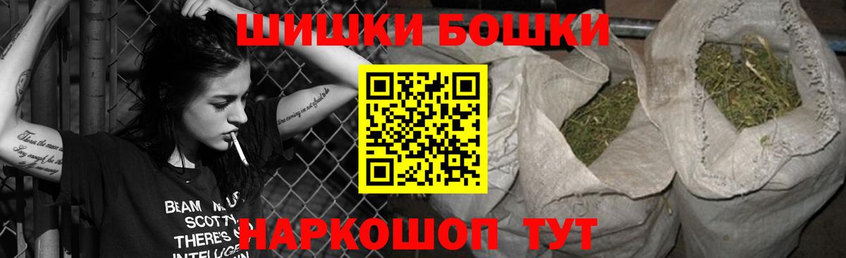 МАРИХУАНА VHQ  Марихуана MAZAR  Шишки марихуана конопля  Благовещенск  Вход с VPN 